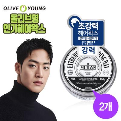 Extreme Hard Holding Hair Wax, 100g, 2 Pieces