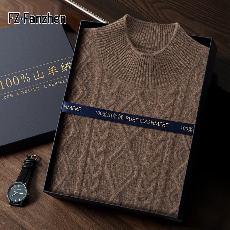 Fanzhen Men's 100% Cashmere Turtleneck Sweater