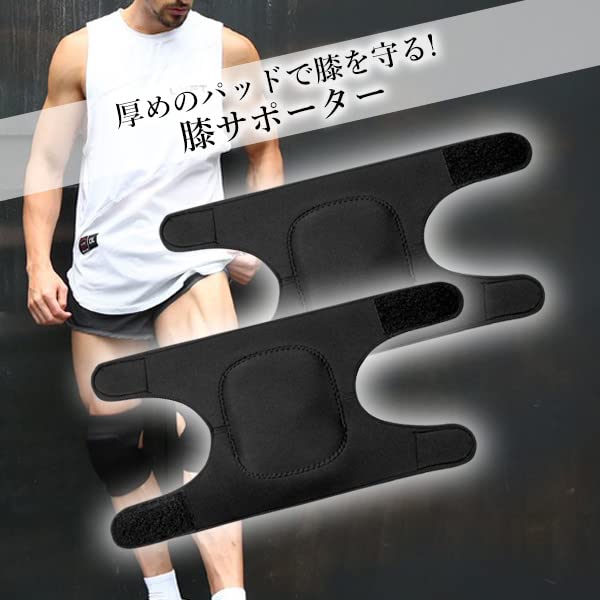 Knee Pads for Knee Knee Support for and Suitable for Both Sports Farm Baseball Work, Support, Women, Men, Children, Knees, DIY, Work, Volleyball,