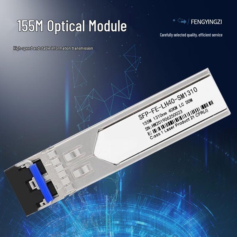 Fengyingzi Optical Transceiver Modules