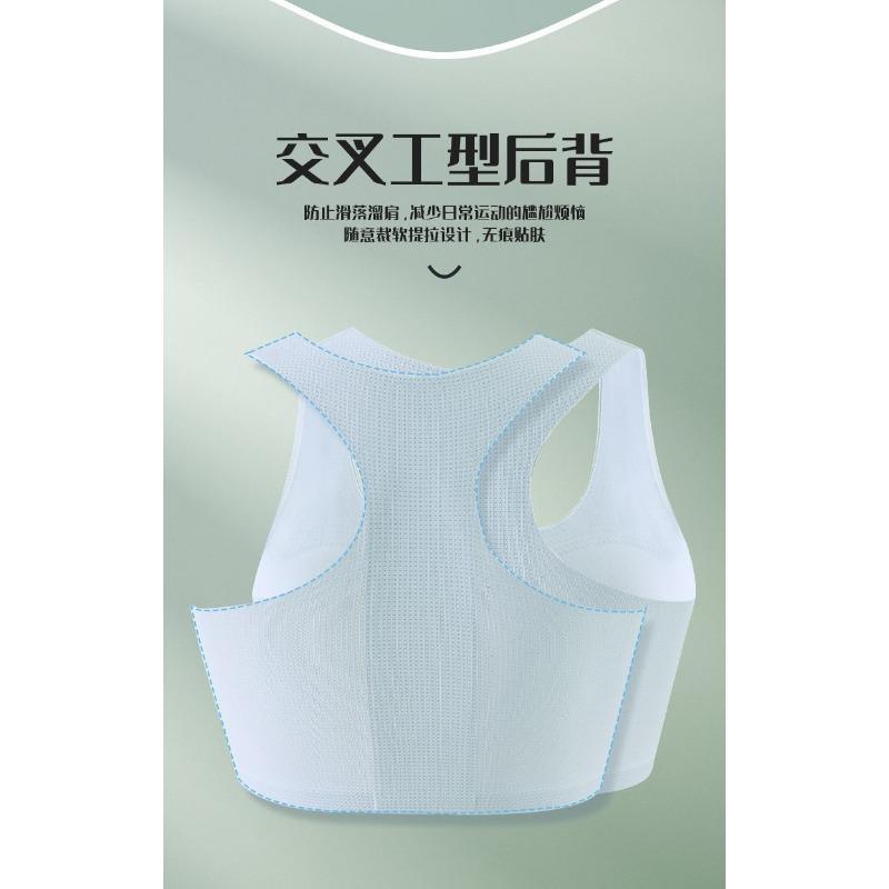 Teen Girls Seamless Wirefree Bra Thin Strap Backless Vest Style