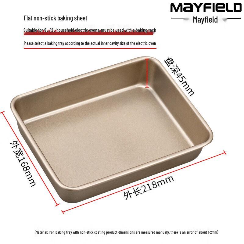 ZISIZ Non-stick Carbon Steel Baking Pan