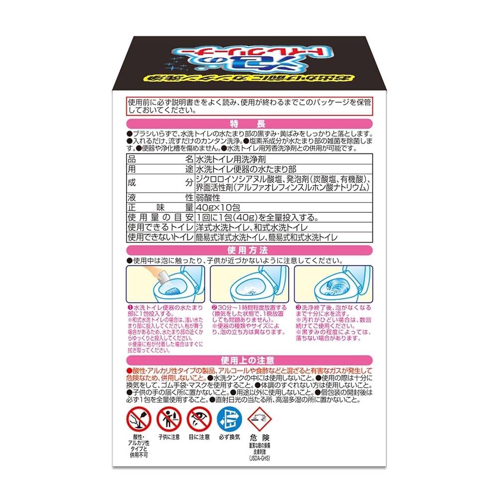BULK LIFE PIKUS Foam Toilet Cleaner Chlorine Type 40g Packs