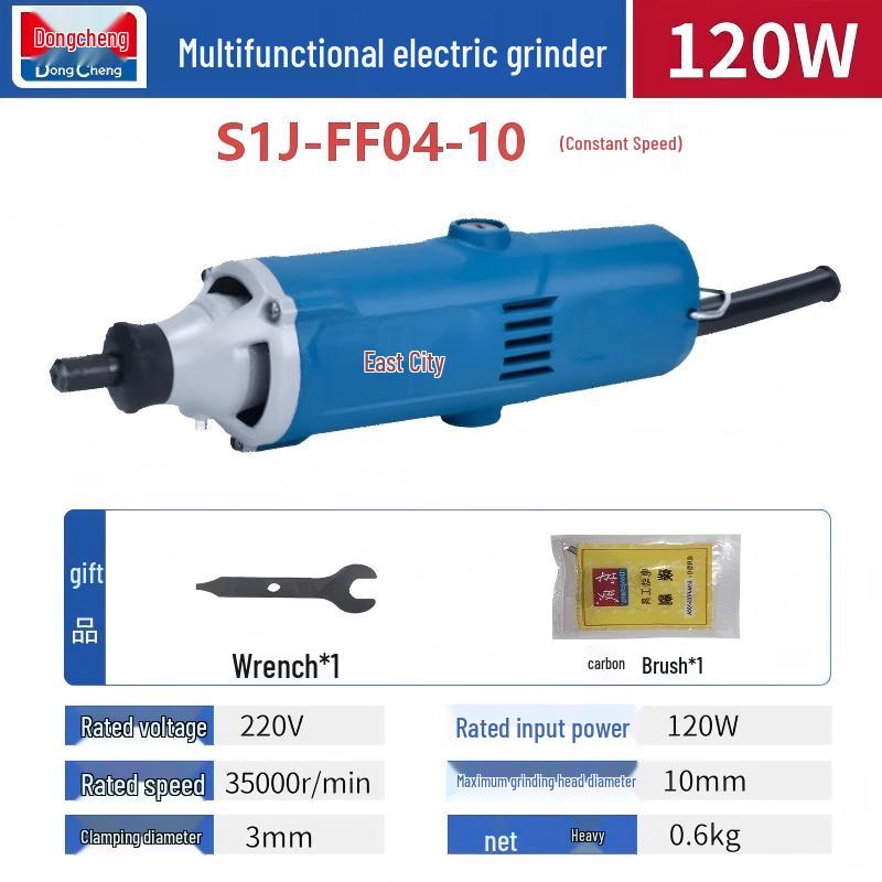 Dongcheng 120W Handheld Electric Rotary Tool CN plug (adapter included)