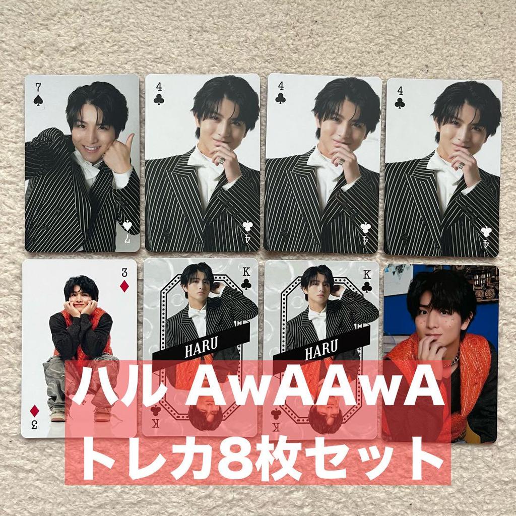 [USED] Hal AwA AwA Trump Trading Cards