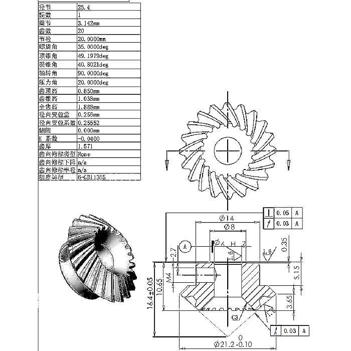 1:1 Spiral Helical Bevel Gear 1M 20T 6/8/10mm Car Model Differential DIY Steel Gear 90 Degree Installation