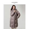 Jiuzi Annakou Women's H-Line Long Hooded Down Jacket