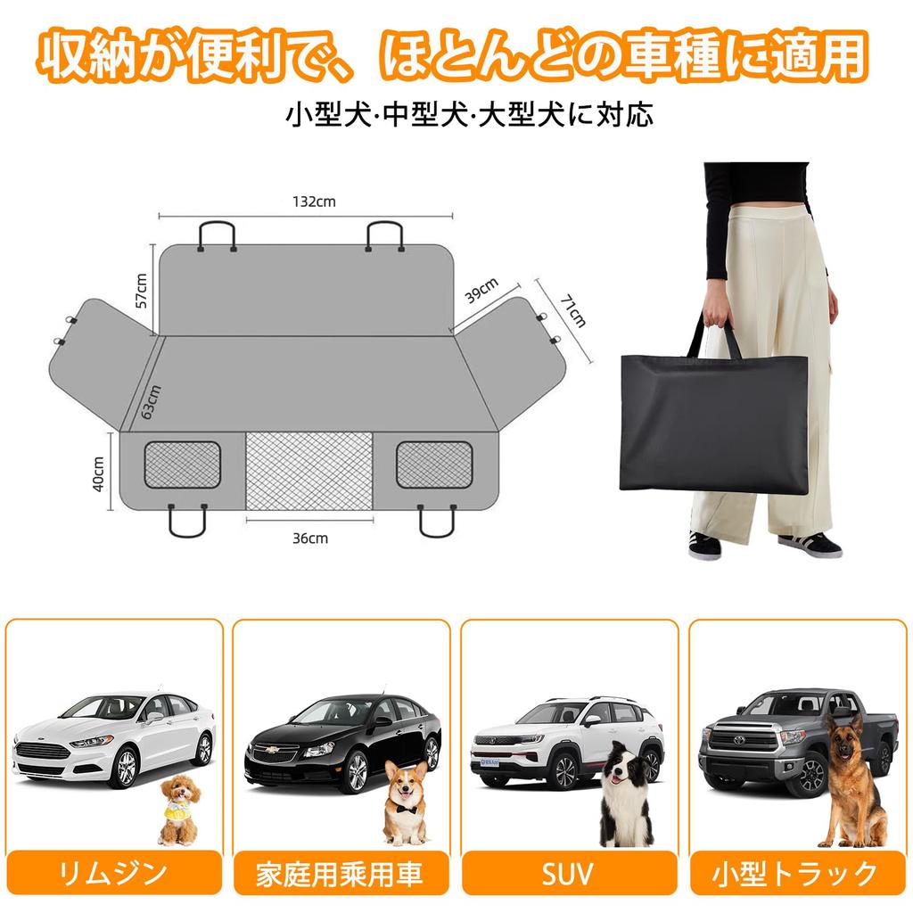Pet Car Seat Cover for Rear Firm Suitable for Large with Visible Mesh Can be Used as a Car Pet Seat Cover or Trunk Mat for Use Seats, Design, Dogs,