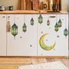 Ramadan Stickers Ramadan Decorations  Muslim Party Wall Sticker Accessories Eid Mubarak Home Decor Ramadan Gifts