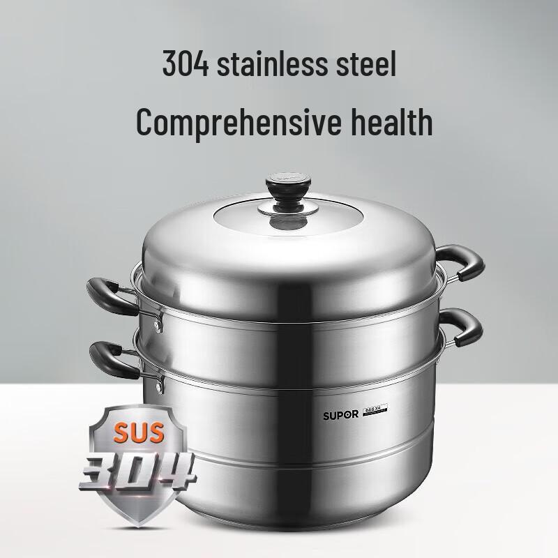 SUPOR 34cm 3-Layer 304 Stainless Steel Steamer Pot