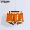 1pc Men's Boxer Shorts Pure Cotton Youth Sports Trendy Cute Boxer Shorts