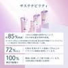 ELIXIR Brightening Trial Set Moist type ca 30mL+30mL milk lotion aqua floral scent