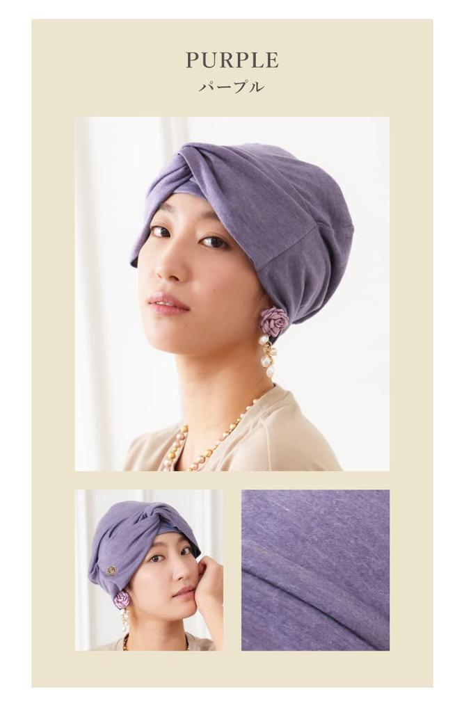 MY Medical Care for Hair Magique Hat Jean [KISS LIFE] Hat, Hat, Women's, Cute, Stylish, Cancer, Loss, Chemotherapy, (Turban Style) (Purple)