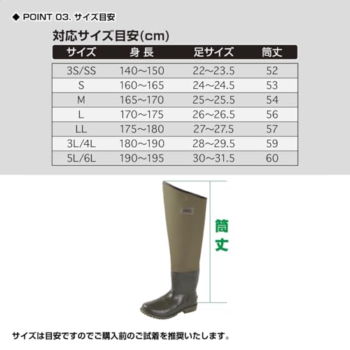 PROX PX346L Freistehende kniehohe Watstiefel (Filz), Große Angelwathosen