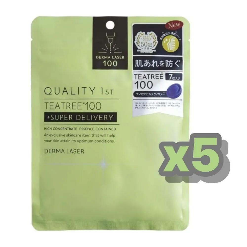 

Quality 1st Derma Laser Super TEA TREE 100 Mask Pack (7 Sheets), 5 Packs