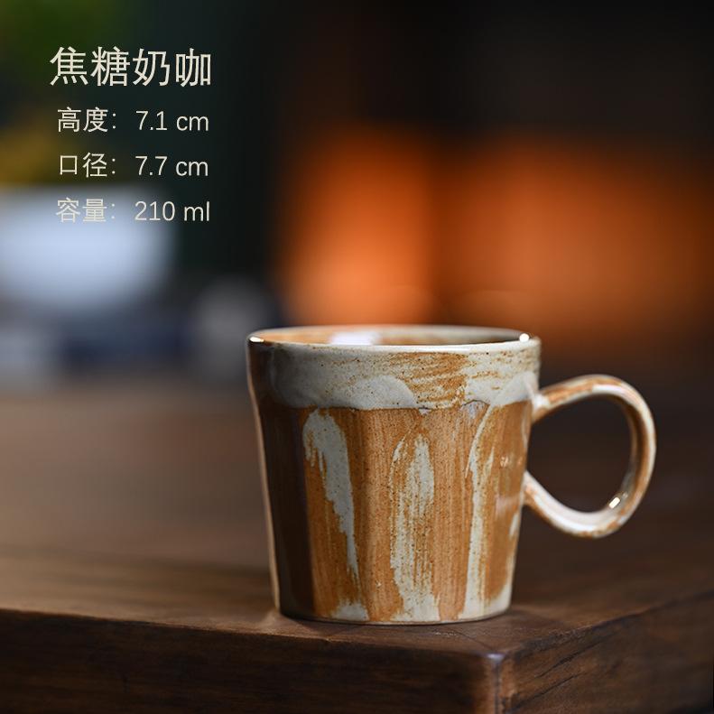 Ceramic Coffee Cup Retro Latte Cup Japanese Hand-Brewed Coffee Cup Afternoon Tea Pair Office Cup