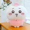 Chiisakute Nanka Kawaii Yatsu Plush Toy Cushion Ultra Soft Material Gifts Child
