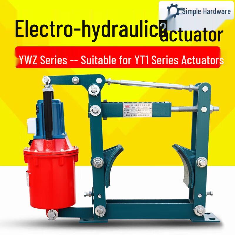 Jianbei Series Electric Hydraulic Drum Brake CN plug (adapter included)