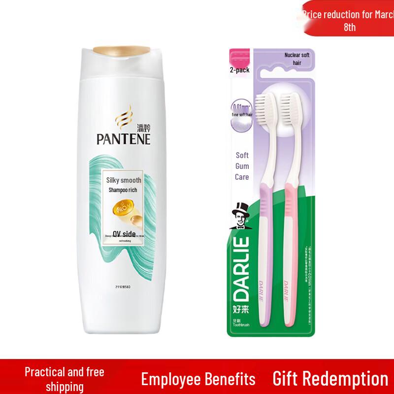 

Darlie Toothbrush & Pantene Shampoo Bundle