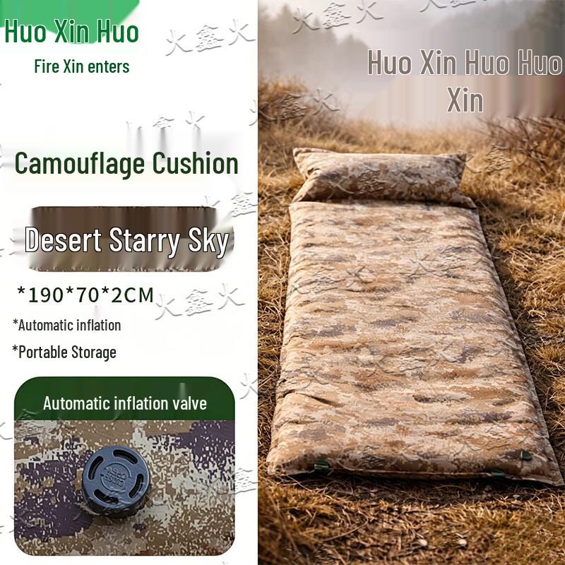 Automatic Inflatable Camouflage Sleeping Pad