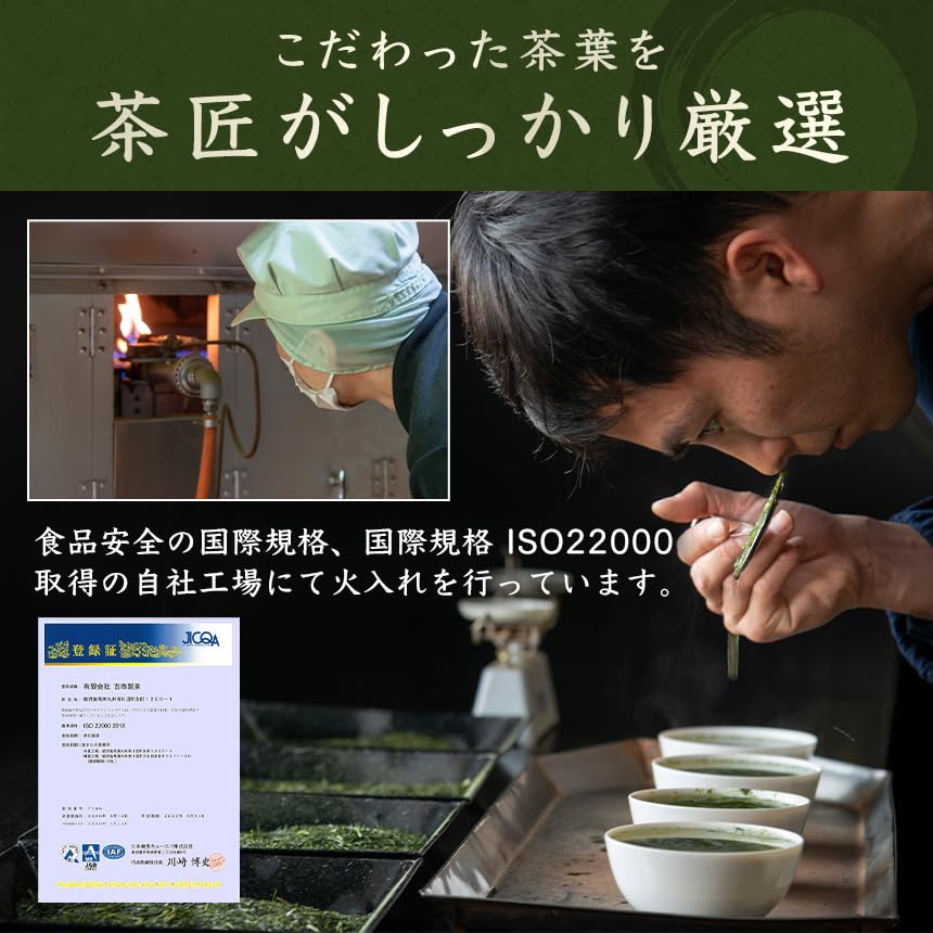 Chiran Tea Organic Green Tea, Japanese Tea, Deep Steamed Tea, 3g X 20 Tea Bags X 2 Sets, JAS Certified