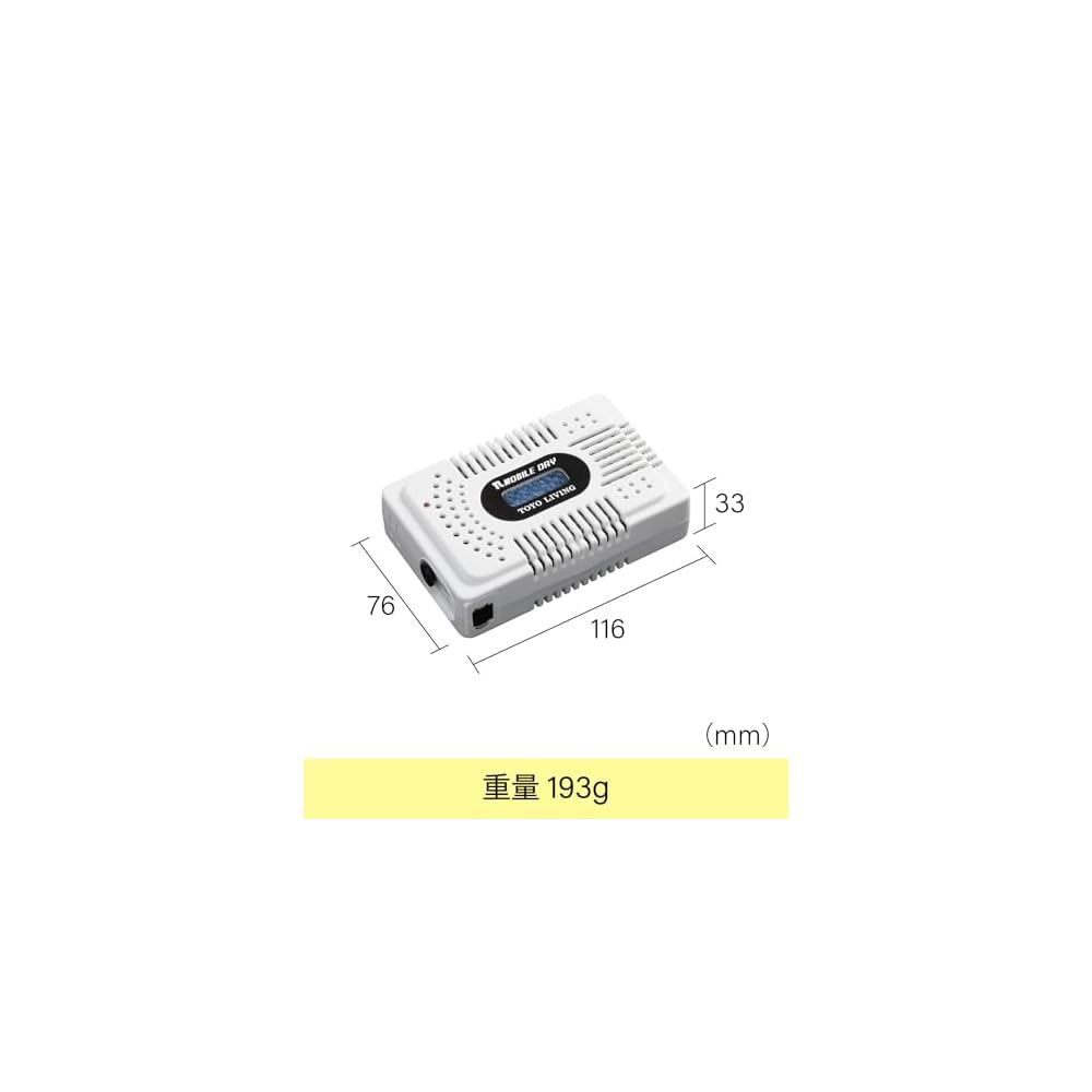 Toyo Living [Mobile Dryer] MD-3 White