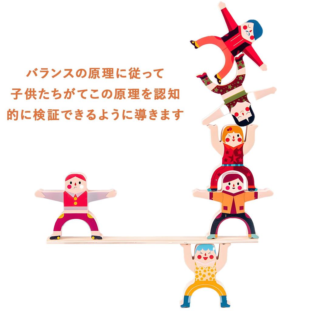 SINGERTOP Balance Sumo Wrestler 3D Wooden Balance Board Building Domino Table Stacking Educational Montessori Focus and Finger Boys and 3rd Birthday