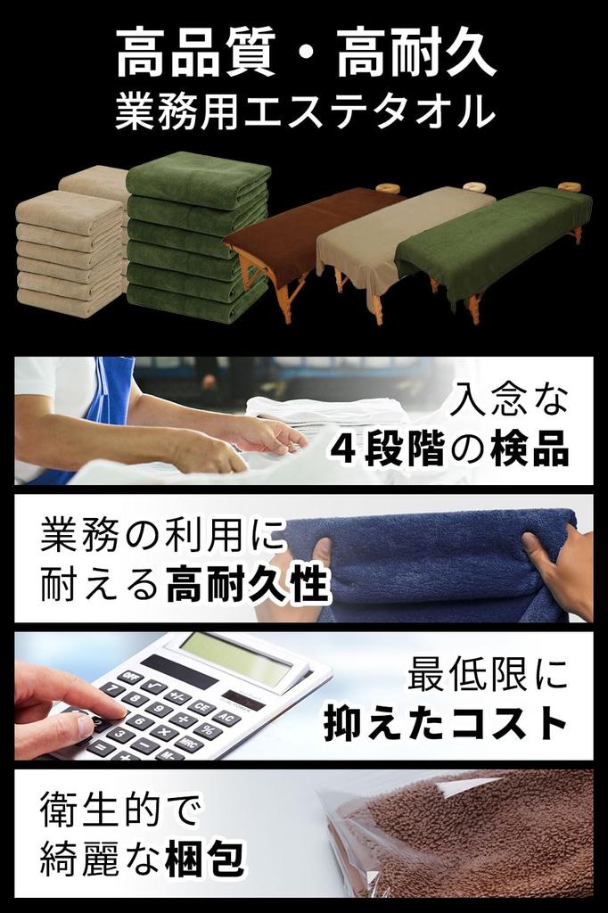 Esthetic Towel Towel Sheet Commercial Towel Microfiber 90 X 190cm 1632 Momme Set of 2 Mocha Salon Towel Quick Drying Towel Instant Absorption Super