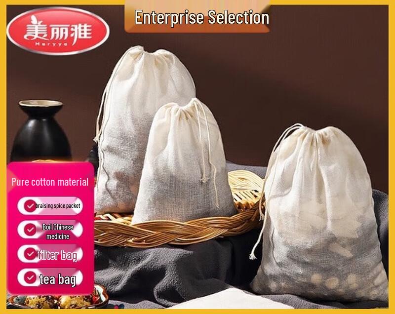 Meiliya Gauze Filter Bags
