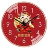 8-inch 20cm New Chinese Style Wall Clock Living Room Home Creative Clock Fashionable Modern Wealth Clock