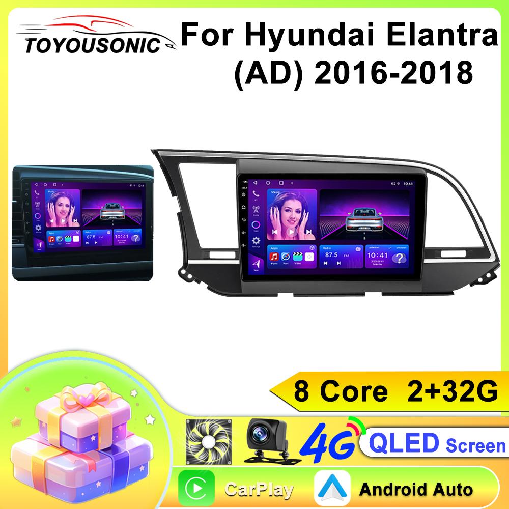 Android Car Radio For Hyundai Elantra 6 (AD) 2016-2018 2 Din Multimedia Player 4G WIFI GPS Carplay Head Unit Auto Stereo