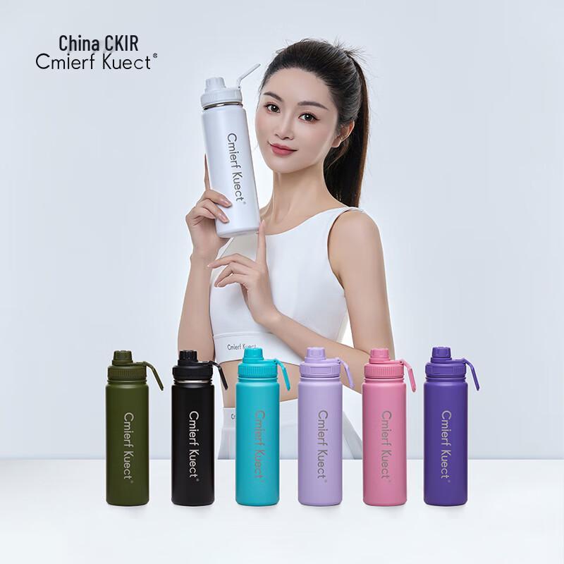 

CKIR Outdoor Portable Sports Bottle