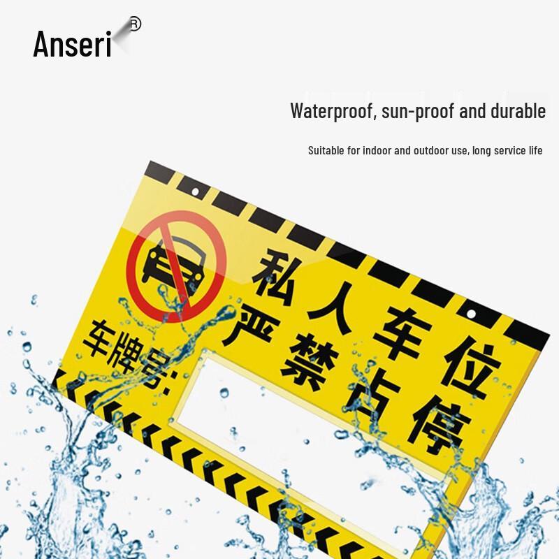 Acrylic Reserved Parking Hanging Sign