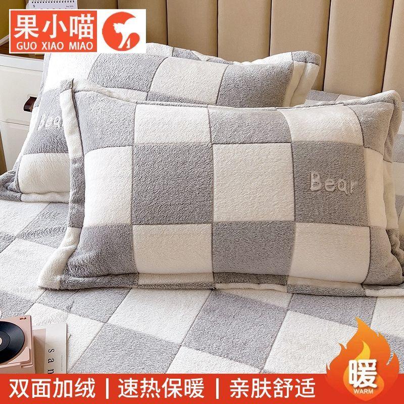 

Наволочка из молочного волокна с принтом клубники, милая, кавайная, мягкая, пушистая, 48x74 см, осенне-зимняя, сохраняющая тепло, домашний текстиль, бытовая, утолщенная 1pcs 48x74cm