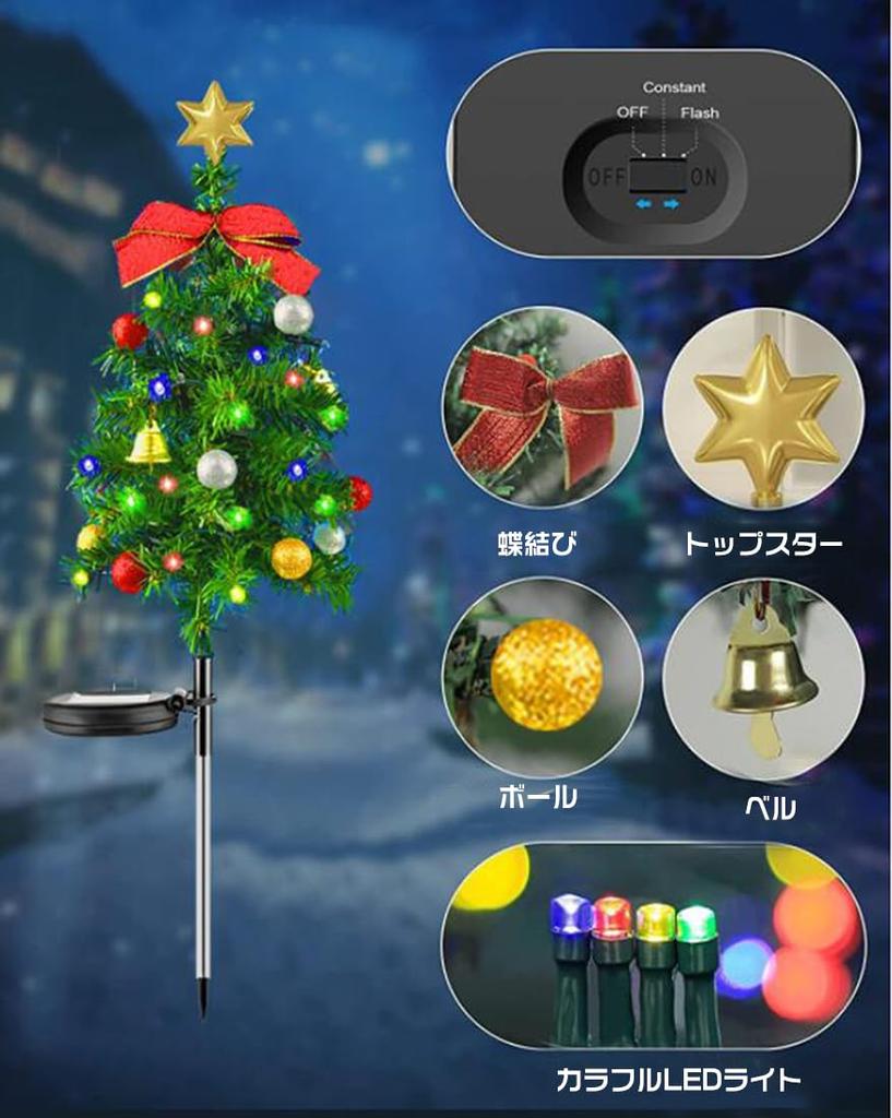 Christmas Tree Solar Garden Christmas Illumination Automatic Christmas LED Solar Garden Creating Ambience of HY-MS Lights, Lights, Outdoor,