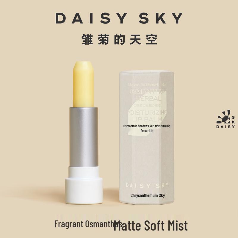 Daisy Sky Osmanthus & Orange Blossom Moisturizing Lip Balm Duo