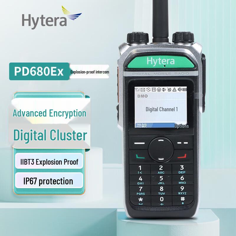 Hytera PD680Ex Explosion-Proof Digital Radio (CN Version)
