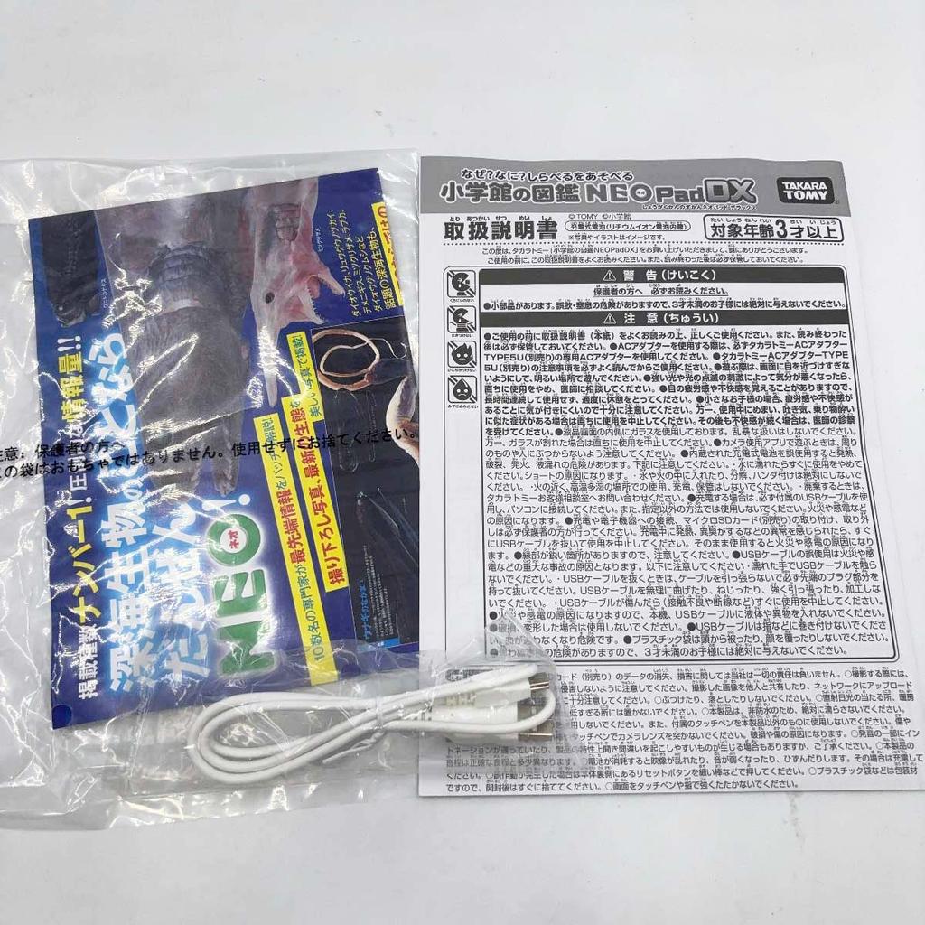 TAKARATOMY NEOPad DX Electronic Encyclopedia Tablet [ d] (Shogakukan's Encyclopedia)