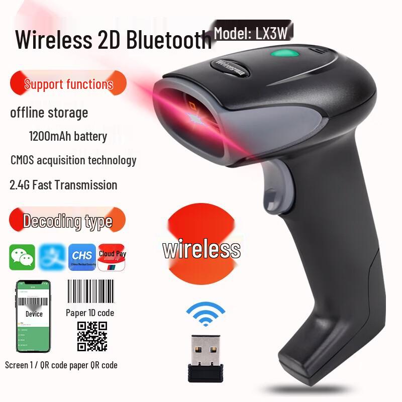Weirong LX3W Wireless 2D Bluetooth Barcode Scanner Gun