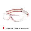 Ouboli Special Anti-Collision Football and Basketball Sports Glasses Can be fitted with prescription nose pads protective glasses