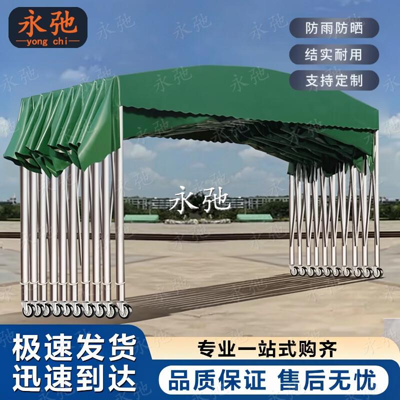 Yongchi Large Retractable Outdoor Awning