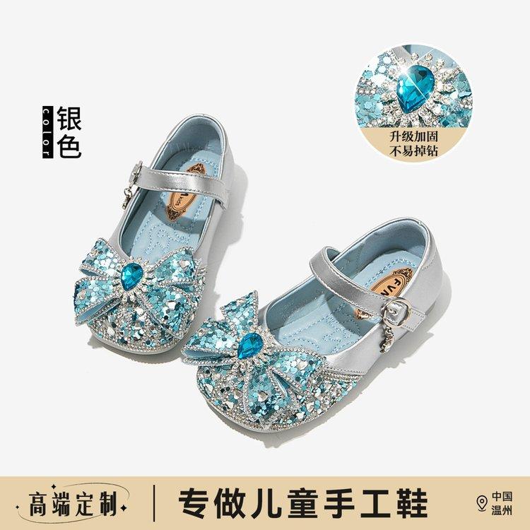 Girls Crystal Shoes Children's Princess Shoes 2025 Spring and Summer New Elsa Leather Shoes Breathable Rhinestone Blue Performance Shoes