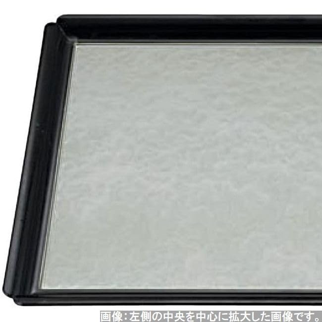 Made In Perfect As a Mokko Green Cloud Black Lacquer X X J-kitchens Placemat, Japan, Gift, Tray, 2-Shaku Square, Pattern, Small, (36.5cm 27.2cm 2cm)