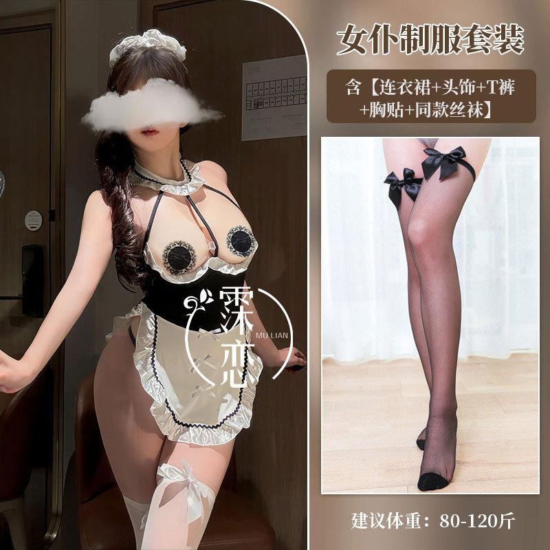 Sex Underwear Hot Maid Uniform Nightclub Sex Adult Products Sexy Maid Suit Seduction