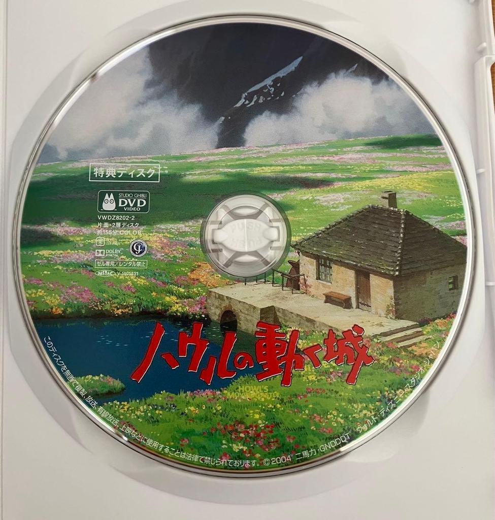 [USED] Excellent condition Ghibli MovieNEX 8 films, bonus DVD, original case, remastered edition