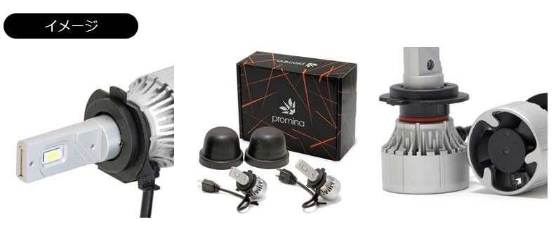 Seabass Link Promina LED Fiat 500 Headlight Kit PLF5MH7 Multi-reflector