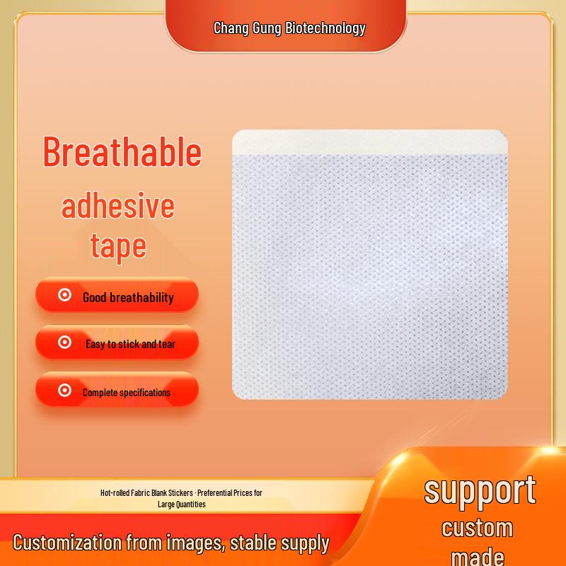Breathable Non-Woven Hot-Rolled Adhesive Navel Patch Fixation Tape Square 5*5 Blank Non-woven белый