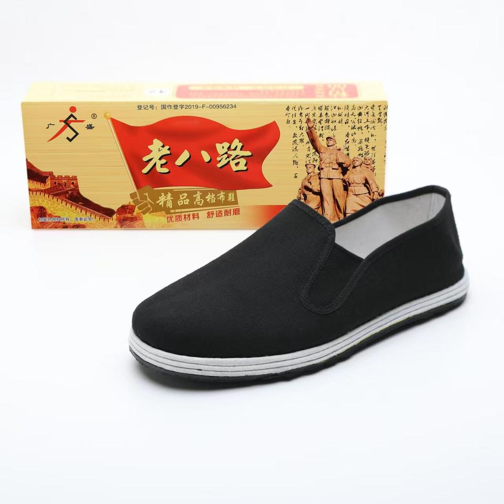 Old Beijing Cloth Shoes Men's Spring Black Single Anti Slip Breathable Wear-resistant Work Labor Protection Board Cotton Eight Way