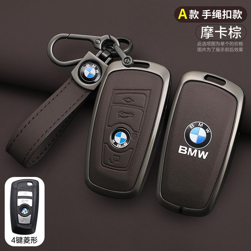 FTWG3 Hot 2025 Car Remote Key Case Cover Shell Fob For BMW X3 X5 X6 F30 F34 F10 F20 G20 G30 G01 G02 G05 F15 F16 1 3 5 7 Series Auto Ac