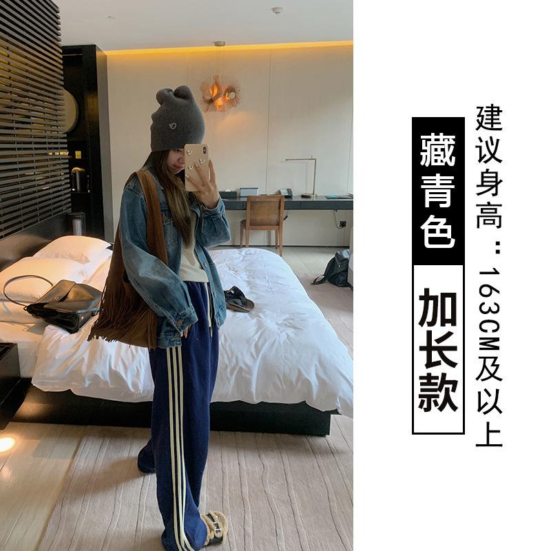 Blue sports wind side striped wide-leg sweatpants women's autumn new high-waisted loose mopping casual straight-leg pants